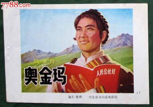 韩国仁济大学文凭毕业证哪里可以做假的